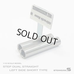 画像1: スタンダードステンレスマフラー（ステップデュアル左側ショート　出口径6Φ　ステー⇔出口15ｍｍ）