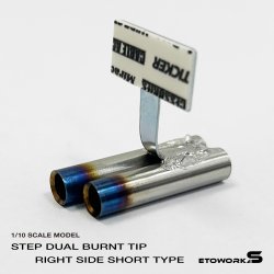 画像1: スタンダードステンレスマフラー（ステップデュアル右側ショート　焼色加工　出口径6Φ　ステー⇔出口15ｍｍ）