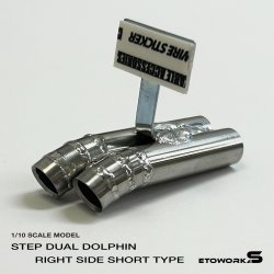 画像1: スタンダードステンレスマフラー（ステップデュアル右側ショート　ドルフィン加工　出口径8Φ　ステー⇔出口20ｍｍ）