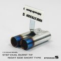 スタンダードステンレスマフラー（ステップデュアル右側ショート　焼色加工　出口径8Φ　ステー⇔出口15ｍｍ）