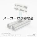 スタンダードステンレスマフラー（Vデュアル　出口径6Φ　ステー⇔出口15ｍｍ）