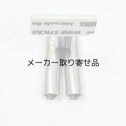 画像2: スタンダードステンレスマフラー（Vデュアル　出口径6Φ　ステー⇔出口15ｍｍ）