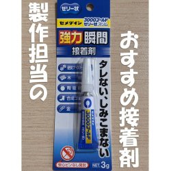 画像10: 【取り寄せ品】トランクリッドアンテナ　Trunk Lid Antenna