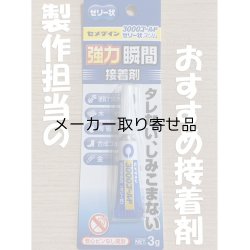 画像10: トランクリッドアンテナ　Trunk Lid Antenna