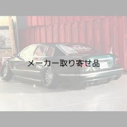 画像4: トランクリッドアンテナ　Trunk Lid Antenna