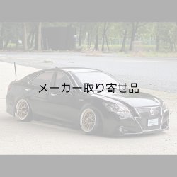 画像8: トランクリッドアンテナ　Trunk Lid Antenna