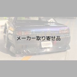 画像6: スタンダードステンレスマフラー（並列デュアル　焼色・砲弾加工　出口径8Φ　ステー⇔出口15ｍｍ）