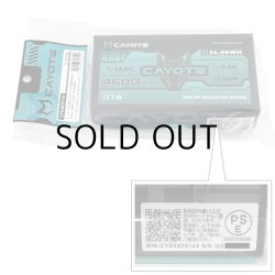 画像5: レーシングリポバッテリー 4600mAh ,145C ,2S1P ,7.6V Lihv ,34.96Wh