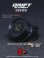 画像1: DRIFT ELEMENT SERIES RIM：Black Mesh Black Lip Gold Rivets (1)