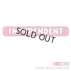 画像1: Independent  Trucks Bar Sticker（6inch）