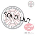 Independent Trucks Icon sticker (M) 【メール便OK】