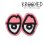 画像1: Krooked  Eyes Small Sticker Neon Pink 【メール便OK】 (1)