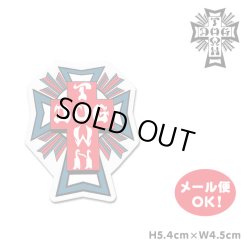 画像1: Dogtown Skateboards Cross Logo Die Cut sticker 2inch (Red/Blue) 【メール便OK】