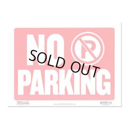 画像1: Sign Plate ［NO PARKING］