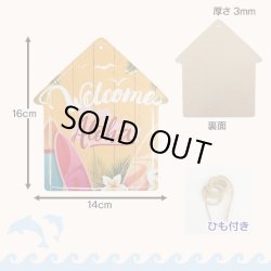 画像4: Beach Sign House Shaped【全8種】