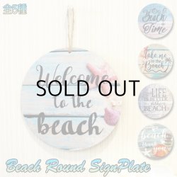 画像1: Beach Sign Round Shaped【全5種】