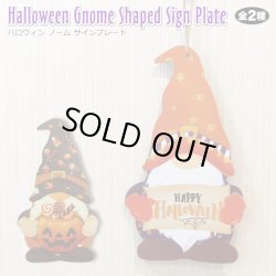 画像1: Halloween Wood Sign Gnome Shaped【全2種】【メール便OK】