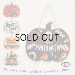 画像1: Halloween Wood Sign Pumpkin Shaped【全5種】【メール便OK】