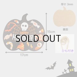 画像3: Halloween Wood Sign Pumpkin Shaped【全5種】【メール便OK】