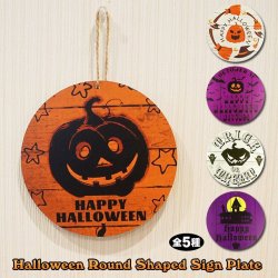 画像1: Halloween Wood Sign Round Shaped【全5種】