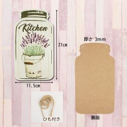 画像3: Kitchen Wooden Signs Mason Jar Shape【全5種】