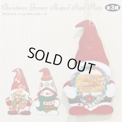 画像1: Christmas Wood Signs Gnome Shape【全3種】【メール便OK】