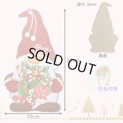 画像4: Christmas Wood Signs Gnome Shape【全3種】【メール便OK】
