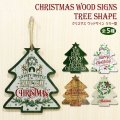 Christmas Wood Signs Tree Shape【全5種】【メール便OK】