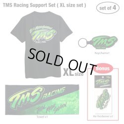 画像1: TMS Racing Support Set 「XL size」