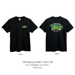 画像3: TMS Racing Support Set 「M size」