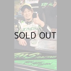 画像7: TMS Racing Support Set 「S size」
