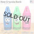 New Crayola Coin Bank【全3種】
