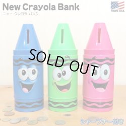 画像1: New Crayola Coin Bank【全3種】