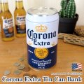 Corona Extra Tin Can Bank
