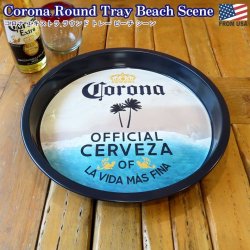 画像1: Corona Extra Round Tray Beach Scene