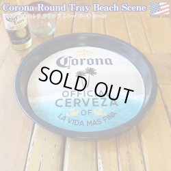 画像1: Corona Extra Round Tray Beach Scene