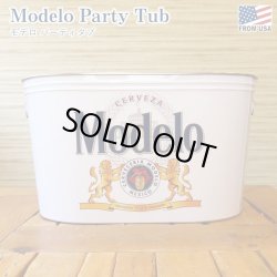 画像1: Modelo Party Tub