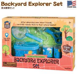 画像1: Backyard Esplorer Set
