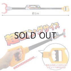 画像2: 1M Robot Clow