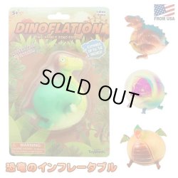 画像1: DINOFLATION Inflatable Dino Friend【全4種】