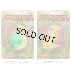 画像2: DINOFLATION Inflatable Dino Friend【全4種】