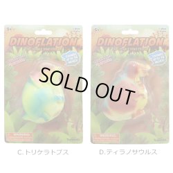 画像3: DINOFLATION Inflatable Dino Friend【全4種】