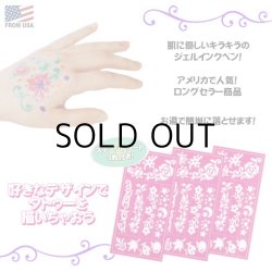 画像2: Ink-a-do Tattoo