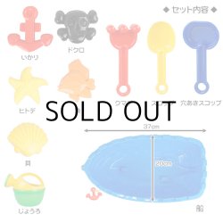 画像2: Pirate Ship Set