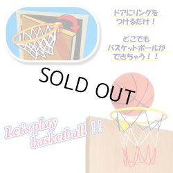 画像3: HOOPS BASKETBALL SET