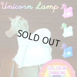 画像1: Unicorn Lamp