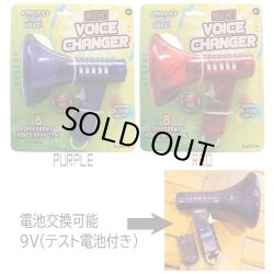 画像3: Multi Voice Changer【全2色】