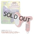 Multi Voice Changer【全2色】