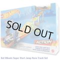 Mattel Hot Wheels Dual Race Track SUPER START JUMP RACE（blue car）　