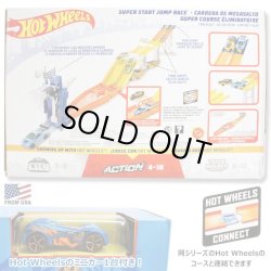 画像2: Mattel Hot Wheels Dual Race Track SUPER START JUMP RACE（blue car）　